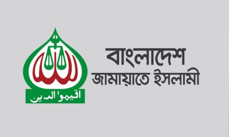 রাজধানীতে জামায়াতের বিক্ষোভ কাল