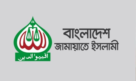 সীমান্তে ২ বাংলাদেশিকে হত্যার প্রতিবাদে আজ রাজধানীতে জামায়াতের বিক্ষোভ