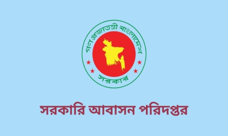 সরকারি আবাসন পরিদপ্তরে নিয়োগ, পদ ৮১, আবেদন এইচএসসি পাসেও