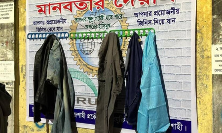 রুয়েটে ‘মানবতার দেয়াল’: শীতার্ত মানুষের পাশে শিক্ষার্থীরা