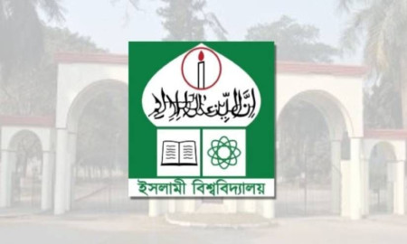 জুলাই অভ্যুত্থানবিরোধী ইবির আরও ৯ শিক্ষক বরখাস্ত