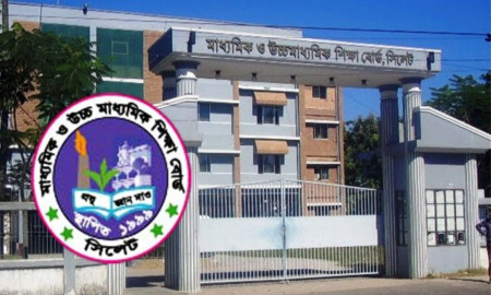 ৫৮৯ শিক্ষার্থী পেলেন সিলেট বোর্ডের এইচএসসি বৃত্তি, তালিকা দেখুন