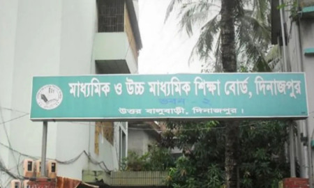 দিনাজপুর বোর্ডের ১০৬২ শিক্ষার্থীর বৃত্তির তালিকা প্রকাশ, দেখুন এখানে