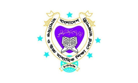 রাজশাহী বোর্ডে এইচএসসিতে বৃত্তি পেলেন ১৪৩৪ শিক্ষার্থী, দেখুন তালিকা