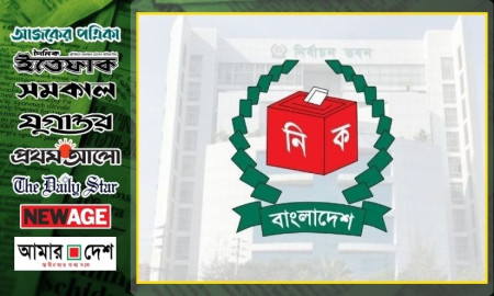 ‘তফসিল ঘোষণা ১১ ডিসেম্বর ভোট ৮ ফেব্রুয়ারি’, পত্রিকায় গুরুত্ব পেয়েছে আরও যেসব খবর