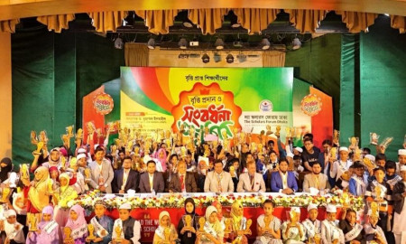 ৩০০ শিক্ষার্থীকে বৃত্তি ও সংবর্ধনা দিল দ্যা স্কলারস ফোরাম