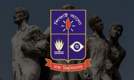ঢাবি ব্যবসায় ইউনিটের ভর্তি পরীক্ষা আজ