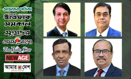 ‘পানির দামে ফ্ল্যাট আওয়ামী আমলা-বিচারকদের’, খালেদা জিয়ার চিকিৎসাসহ পত্রিকায় গুরুত্ব পেয়েছে যেসব খবর