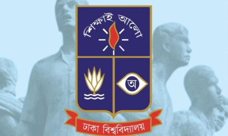 ঢাবির ব্যবসায় শিক্ষা ইউনিটের ভর্তি পরীক্ষার প্রশ্ন দেখুন এখানে