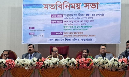 এবারও উৎসব করে নতুন বই দেবে না সরকার: গণশিক্ষা উপদেষ্টা