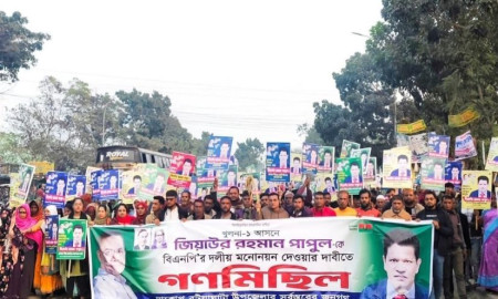 খুলনা-১ আসনে বিএনপির দলীয় মনোনয়ন পুনঃবিবেচনার দাবীতে গণমিছিল