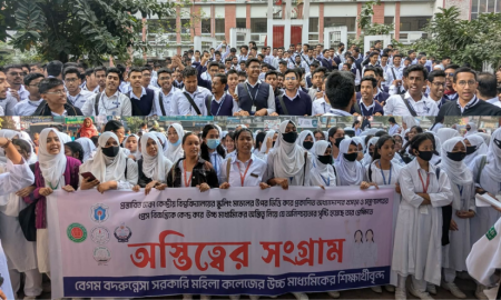 সেন্ট্রাল ইউনিভার্সিটির স্কুলিং মডেল বিরোধীতা করে উচ্চমাধ্যমিক শিক্ষার্থীদের বিক্ষোভ