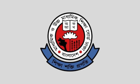 ২০২৫ সালের এইচএসসি পরীক্ষায় বৃত্তি পেলেন যারা, দেখুন তালিকা