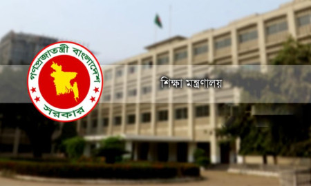 সংশোধীত এমপিও নীতিমালা জারি নিয়ে সর্বশেষ যা জানাল মন্ত্রণালয়