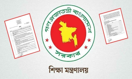 সংশোধিত এমপিও নীতিমালায় শিক্ষকদের বদলি নিয়ে যা আছে