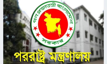 ভারত ছাড়াও রোমানিয়ার ভিসার আবেদন জমা দেয়া যাবে তিন দেশে