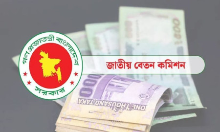 শিক্ষকদের ‘সম্মানজনক’ বেতনের সুপারিশ করবে পে-কমিশন, হতে পারে স্বতন্ত্র কাঠামোও