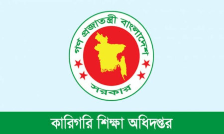 কারিগরি শিক্ষার্থীদের উপবৃত্তি পেতে তথ্য আপডেটের নির্দেশ