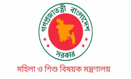 মহিলা ও শিশু বিষয়ক মন্ত্রণালয়ের নাম পরিবর্তন হচ্ছে