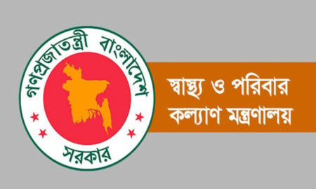 মেডিকেল-ডেন্টাল ভর্তি পরীক্ষা নিয়ে জরুরি নির্দেশনা স্বাস্থ্য মন্ত্রণালয়ের