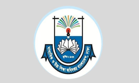 শিক্ষাপ্রতিষ্ঠানে জরুরি নির্দেশনা মাউশির