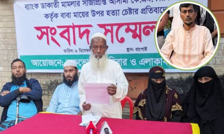 এমপি প্রার্থী ছেলের বিচার চেয়ে সংবাদ সম্মেলনে বাবা