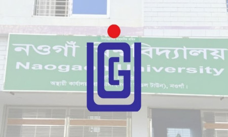 দুটি বিভাগ খোলার অনুমোদন পেল নওগাঁ বিশ্ববিদ্যালয়