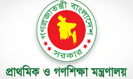 প্রাথমিকে প্রথম ধাপে শিক্ষক নিয়োগ পরীক্ষার তারিখ ঘোষণা