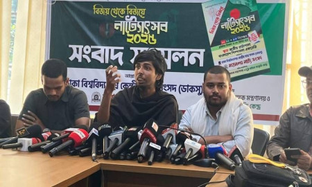 ঢাবিতে ডাকসুর উদ্যোগে তিন দিনব্যাপী নাট্যোৎসবের আয়োজন