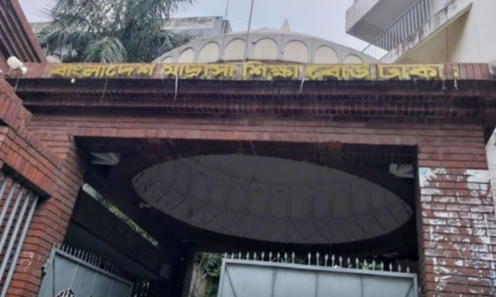 মাদ্রাসার আলিম পরীক্ষায় উত্তীর্ণদের বৃত্তির তালিকা প্রকাশ