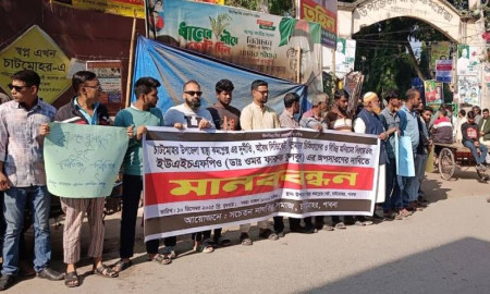 ‘গরিবের ডাক্তার’ আলমগীরের বদলি বাতিলের দাবিতে চাটমোহরে মানববন্ধন