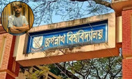 বিচারের দাবিতে পুরান ঢাকায় বিক্ষোভ করবেন জবি শিক্ষার্থীরা