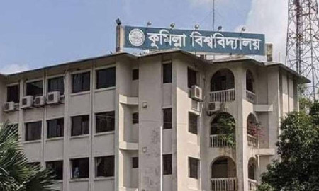 কুকসু গঠনতন্ত্র যাচাইয়ে ইউজিসির কমিটি গঠন