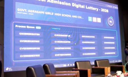 সরকারি স্কুলে ভর্তির লটারি শুরু, দেখুন সরাসরি