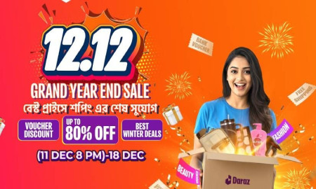 ১২.১২ ক্যাম্পেইনে দারাজের মেগা ছাড়, ফ্রি ডেলিভারি ও ব্র্যান্ড ডে অফার