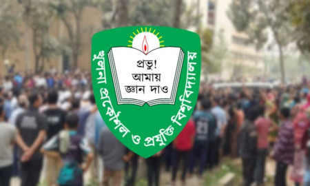 রাজনৈতিক কার্যক্রম ঠেকাতে কুয়েটে ফের কঠোর নির্দেশনা