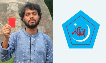 ওসমান হাদিকে হত্যাচেষ্টার প্রতিবাদে কাল সারাদেশে শিবিরের বিক্ষোভ