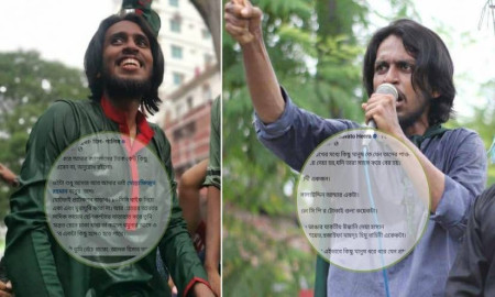 ‘শত শত হুমকি পাচ্ছেন’ রাকসু জিএস সালাহউদ্দিন আম্মার