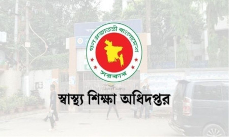 মেডিকেল-ডেন্টাল ভর্তি পরীক্ষার ফল নিয়ে সভায় কর্মকর্তারা