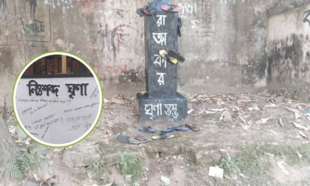শহীদ বুদ্ধিজীবী দিবস উপলক্ষে ঢাবিতে রাজাকার ‘ঘৃণাস্তম্ভে’ জুতা নিক্ষেপ 