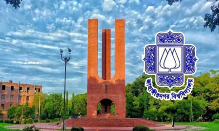জাহাঙ্গীরনগর বিশ্ববিদ্যালয়ের ভর্তি পরীক্ষা শুরু ২১ ডিসেম্বর, কবে কোন ইউনিট