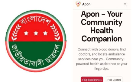 জরুরি মুহূর্তে স্বাস্থ্যসেবা দিতে শাবিপ্রবি ছাত্রদলের ‘আপন অ্যাপ’ চালু 