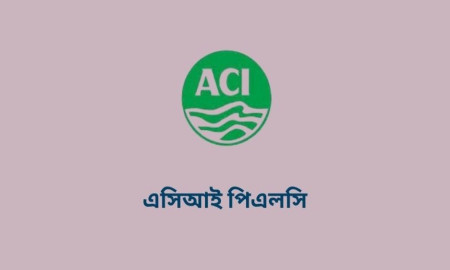 ফিল্ড মার্কেটিং এক্সিকিউটিভ নিয়োগ দেবে এসিআই, আবেদন শেষ ১৮ ডিসেম্বর