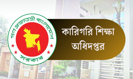 স্কুল-কলেজ-মাদ্রাসায় সুপারিশপ্রাপ্তরা এমপিও পেলেও আটকা কারিগরি শিক্ষকরা