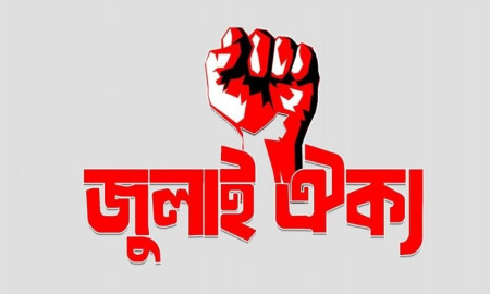 আনিস আলমগীরকে ছেড়ে দিলে স্বরাষ্ট্র মন্ত্রণালয় ঘেরাওয়ের ঘোষণা