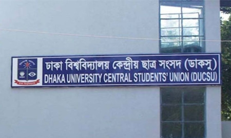 তিন দাবিতে স্বরাষ্ট্র উপদেষ্টার কার্যালয় ঘেরাওয়ের ঘোষণা ডাকসুর