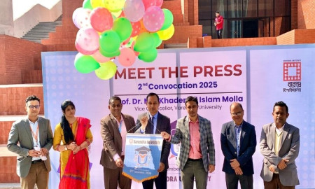 বরেন্দ্র বিশ্ববিদ্যালয়ের ২য় সমাবর্তন ২১ ডিসেম্বর, অংশগ্রহণ করবেন ৫ হাজারের বেশি গ্রাজুয়েট