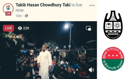 মিছিল নিয়ে চবি ক্যাম্পাসে বহিরাগত বিএনপি-ছাত্রদল, উত্তেজনা