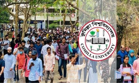 কুবির ভর্তি আবেদন শেষ কাল