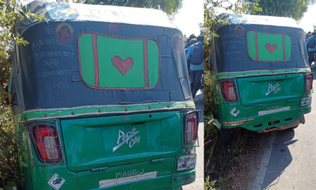 ‎হবিগঞ্জে মোটরসাইকেল-মিশুক সংঘর্ষে যুবক নিহত, আহত ২